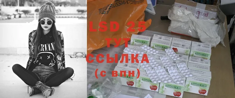 ОМГ ОМГ вход  Краснообск  shop Telegram  LSD-25 экстази ecstasy 