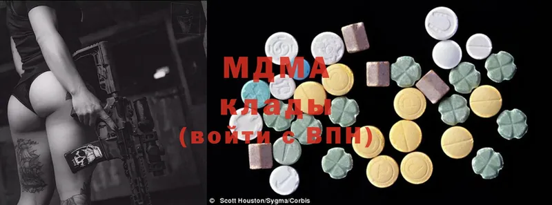 MDMA молли  hydra tor  Краснообск 