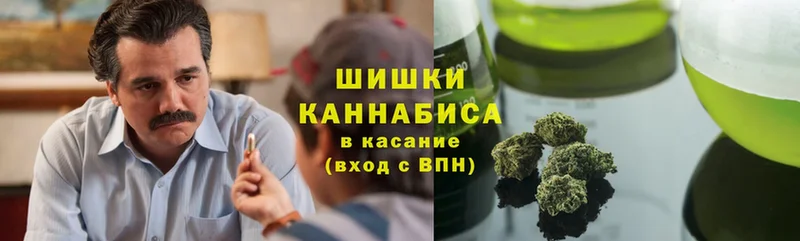 Бошки Шишки индика  Краснообск 